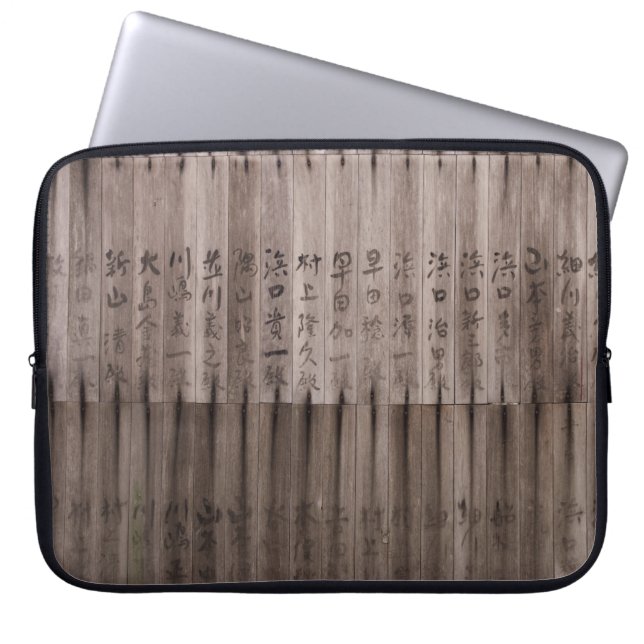 Kanji Laptopschutzhülle (Vorderseite)