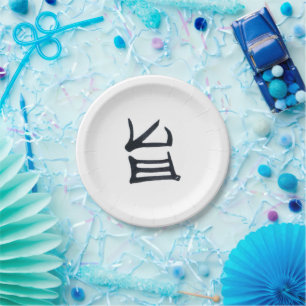 Kanji Leckere Teller
