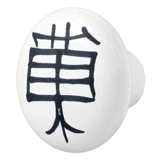 Kanji Leckerei Keramik Drehknopf Keramikknauf (Rechts)