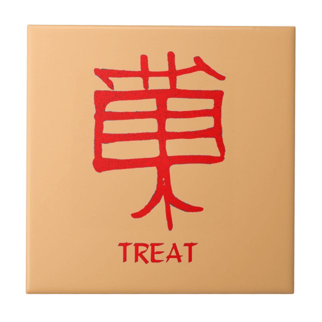 Kanji Leckerei Rote Keramik kleine beige Fliesen (Vorderseite)