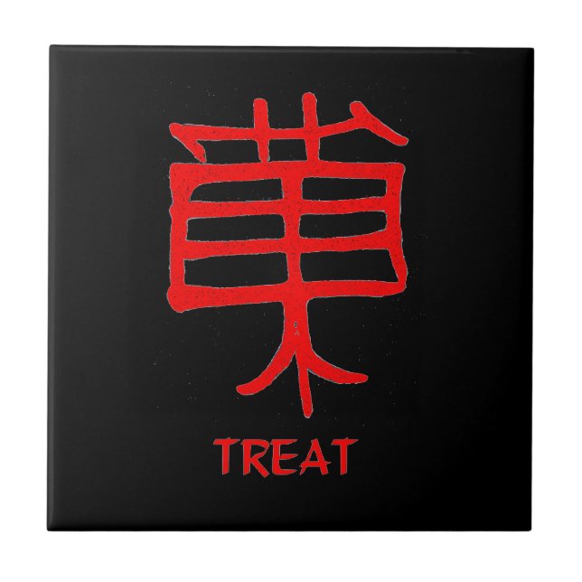 Kanji Leckerei Rote Keramik kleine schwarze Fliese (Vorderseite)
