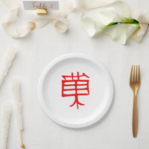 Kanji Leckerei Rote Teller