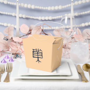 Kanji Leckerei Schwarz Bräune entfernen Box Geschenkschachtel
