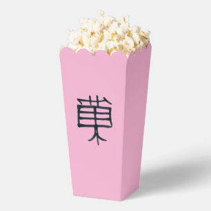 Kanji Leckerei Schwarz-Rosa Popcornboxen Geschenkschachtel