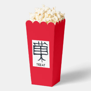 Kanji Leckerei Schwarz-Weiß-Popcornboxen Geschenkschachtel