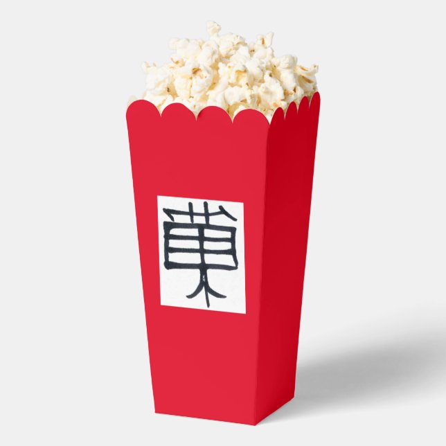 Kanji Leckerei Schwarz-Weiß-Popcornboxen Geschenkschachtel (Geplatzt)