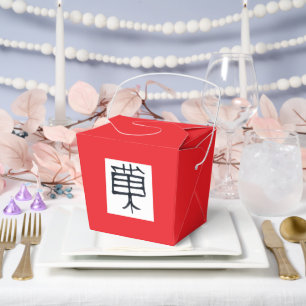 Kanji-Leckerei Schwarz-weiße rote Abholbox Geschenkschachtel