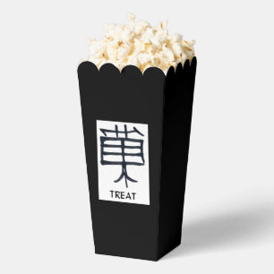 Kanji Leckerei Schwarz-weiße schwarze Popcornboxen Geschenkschachtel