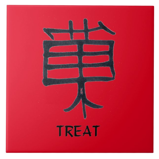 Kanji Leckerei schwarze Keramik große rote Fliese (Vorderseite)