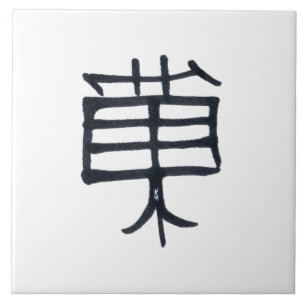 Kanji Leckerei schwarze Keramik große weiße Fliese