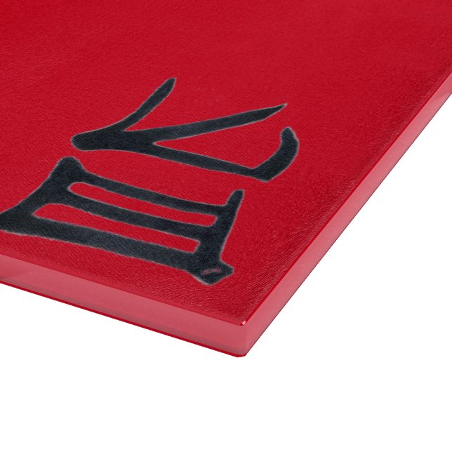 Kanji Leckeres schwarz-rotes Glasspanbrett Schneidebrett (Ecke)
