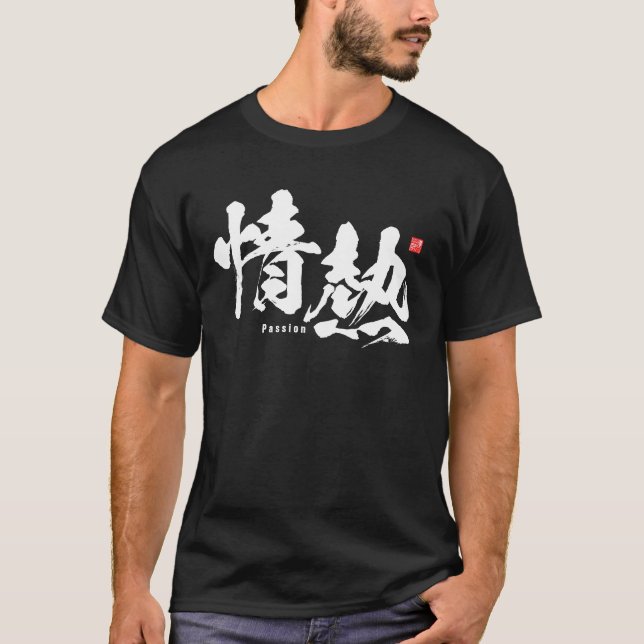 Kanji - Leidenschaft - T-Shirt (Vorderseite)
