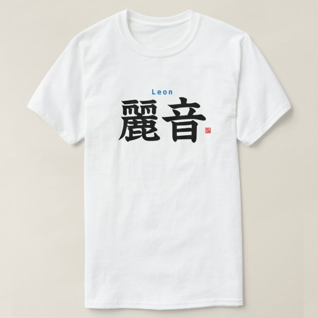 Kanji - Leon - T-Shirt (Design vorne)