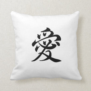 Kanji-Liebe - ai Kissen
