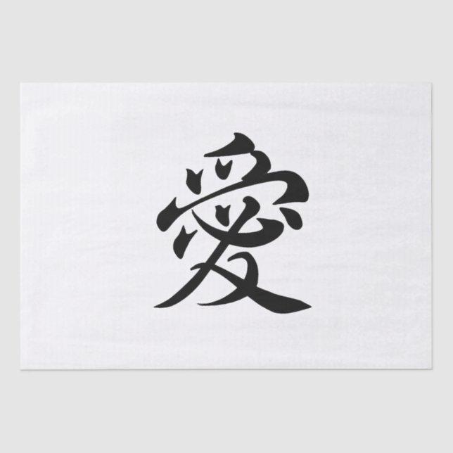 Kanji Liebe - ai  Seidenpapier (Vorderseite)