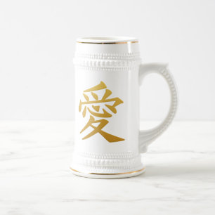 Kanji Liebe benutzerdefinierte Tasse