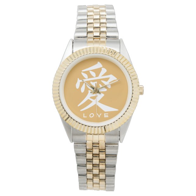 Kanji-Liebe - benutzerdefinierte Text- und Farbuhr Armbanduhr (Vorderseite)