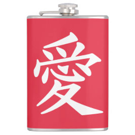 Kanji-Liebe, benutzerdefinierter Monogramm-Kolben Flachmann