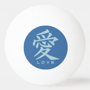 Kanji-Liebe benutzerdefinierter Text & Farbe Ping- Tischtennisball