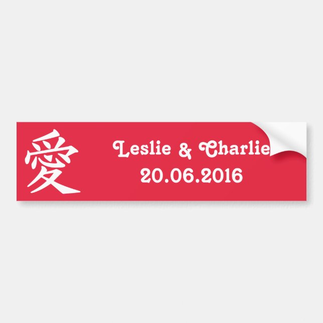 Kanji-Liebe, benutzerdefinierter Text und Autoaufk Autoaufkleber (Vorne)