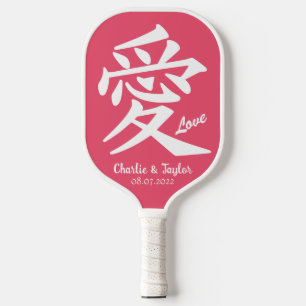 Kanji-Liebe - benutzerdefinierter Text und Farbe Pickleball Schläger