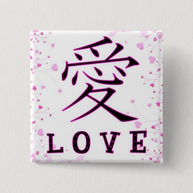 Kanji Liebe Button (Vorderseite)