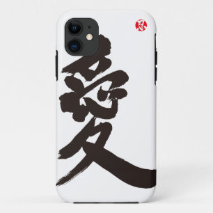 [Kanji] Liebe title_seo2