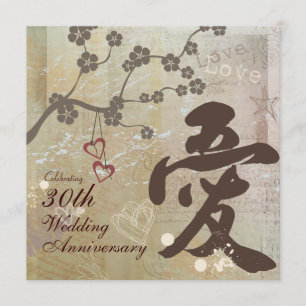 Kanji-Liebe-Design-Jubiläums-Party-Einladung Einladung