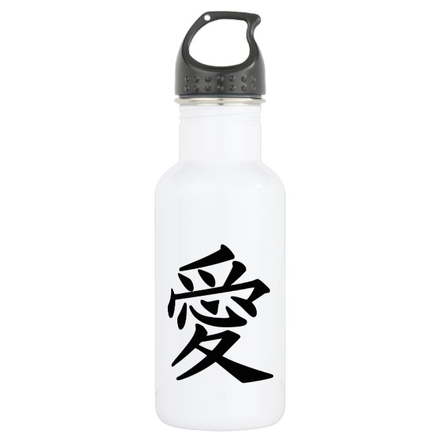 Kanji "Liebe" Edelstahlflasche (Vorderseite)