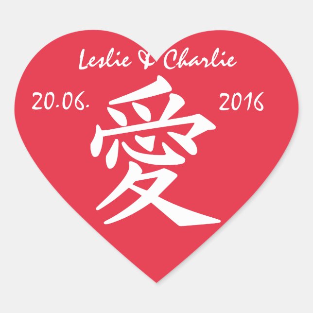 Kanji-Liebe für benutzerdefinierte Text- und Farba Herz-Aufkleber (Vorderseite)