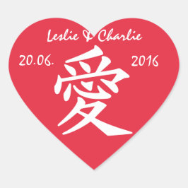 Kanji-Liebe für benutzerdefinierte Text- und Farba Herz-Aufkleber