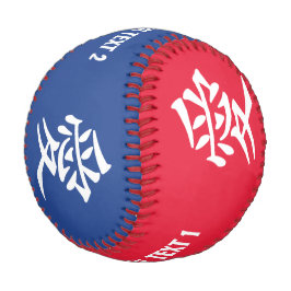 Kanji-Liebe für benutzerdefinierte Text- und Farbb Baseball