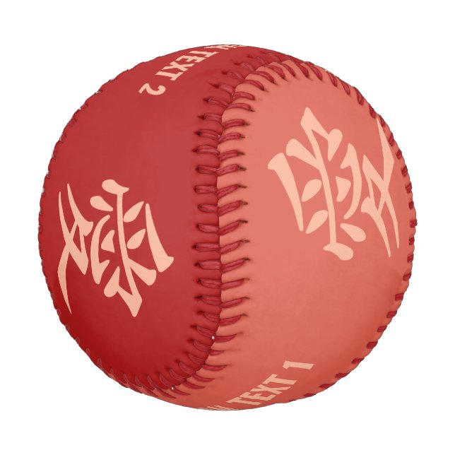 Kanji-Liebe für benutzerdefinierte Text- und Farbb Baseball (Schrägansicht)