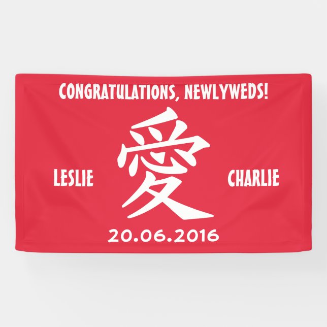 Kanji-Liebe für benutzerdefinierten Text und Farbb Banner (Horizontal)