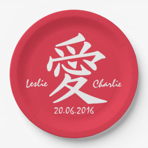 Kanji-Liebe für Teller mit benutzerdefiniertem Tex