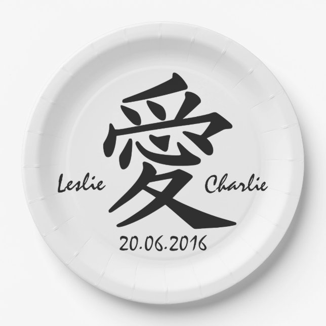 Kanji-Liebe für Teller mit benutzerdefiniertem Tex (Vorderseite)