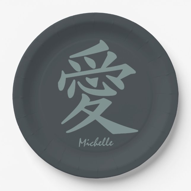 Kanji-Liebe für Teller mit benutzerdefiniertem Tex (Vorderseite)