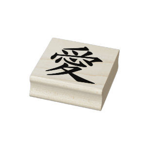 Kanji Liebe Gummi Briefmarke Gummistempel