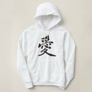 [Kanji] Liebe Hoodie