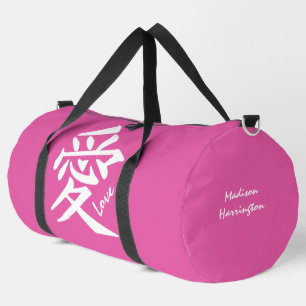 Kanji Liebe individuelle Name & Farbe Duffle Bag