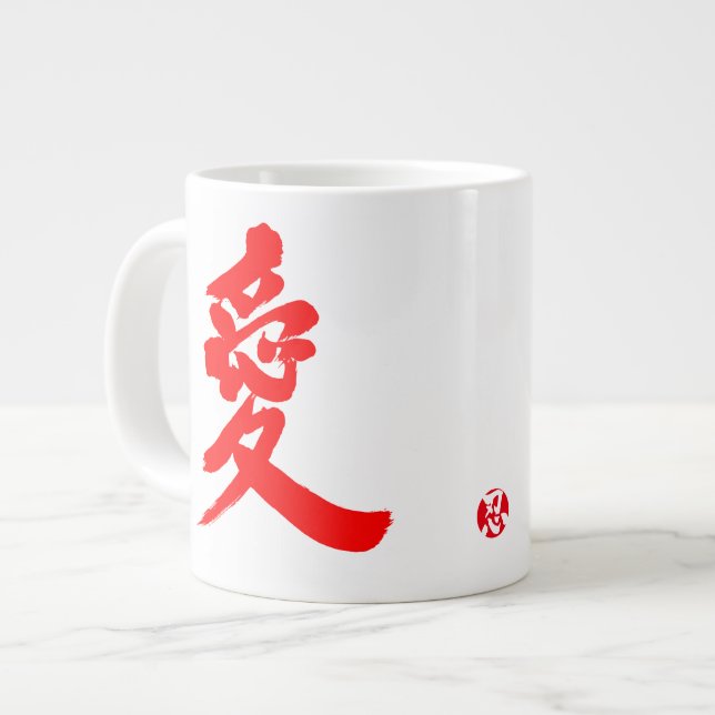 [Kanji] Liebe Jumbo-Tasse (Vorderseite Links)
