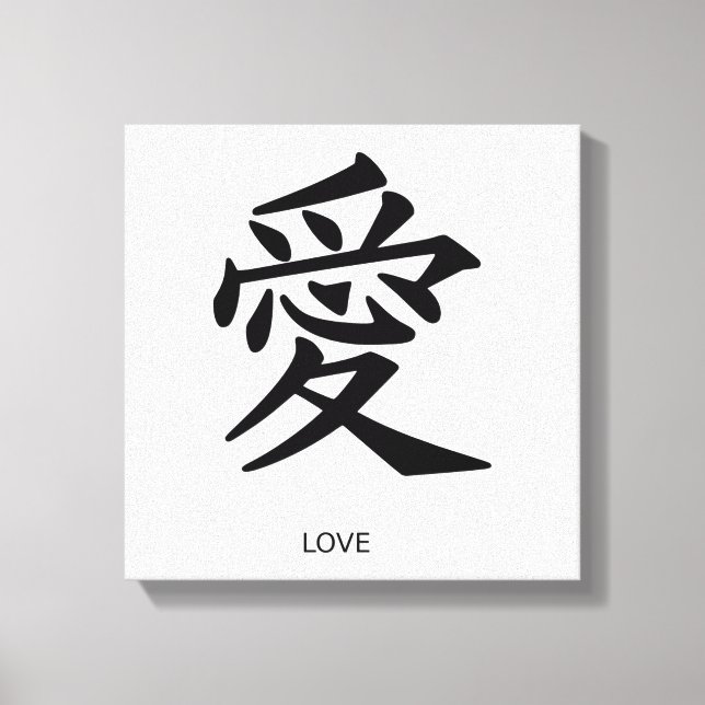 Kanji Liebe Leinwanddruck (Vorderseite)