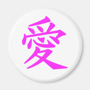 Kanji-Liebe Magnet