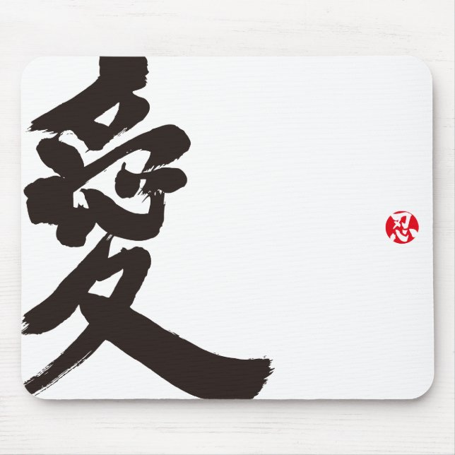 [Kanji] Liebe Mousepad (Vorne)