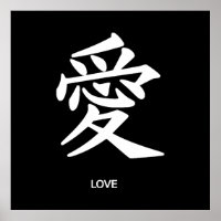 Kanji Liebe