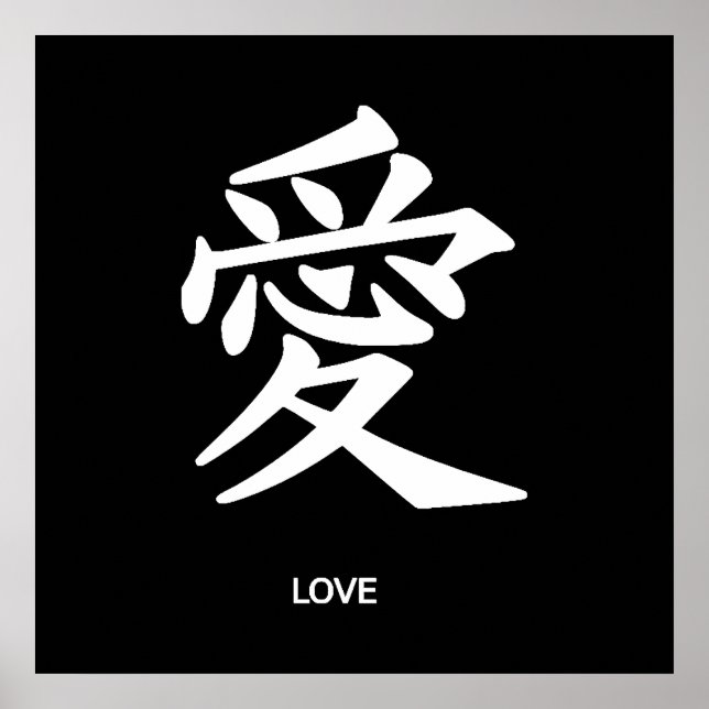Kanji Liebe Poster (Vorne)