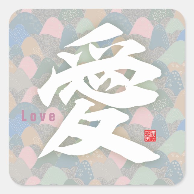 Kanji - Liebe- Quadratischer Aufkleber (Vorderseite)
