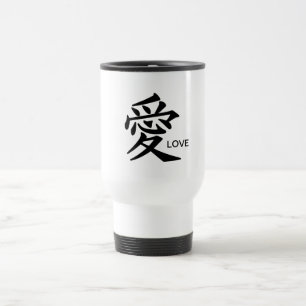 Kanji "Liebe" Reisebecher