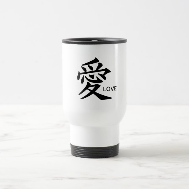 Kanji "Liebe" Reisebecher (Mittel)