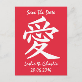 Kanji-Liebe-Rettetest-Die-Datum-Postkarte Ankündigungspostkarte